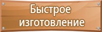 аптечка первой помощи автомобильная мицар