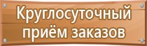 аптечка первой помощи автомобильная мицар